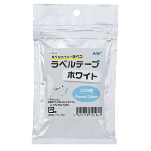 �l�C �ɂ� �~�M�t�g ���Ε� �������� ��� �b�� �Ε� �N���X�}�X �v���[���g ARTEC ���x�R�p �փe�[�v�c 15mm×30mm 200�� ATC74169