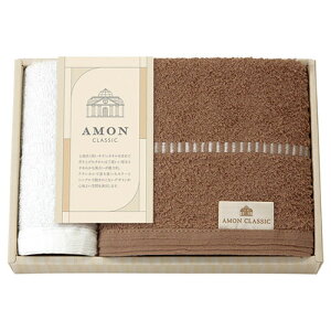 アモンクラシック -やわらかコットン-タオルセット フェイスタオル(約340×750mm)・タオルハンカチ(約250×250mm)×各1 22557816 健康 美容 介護 | 関連単語 インソール 杖 補助器具 歩行 化粧水 コスメ