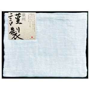 JOGAN GAUZE RbgK[[Pbg u[ K[[Pbg(1300×1950mm)×1 { 22516402 Q  | ᔽ  􂦂閍 ʋC ⊴   т΍  ΍ 
