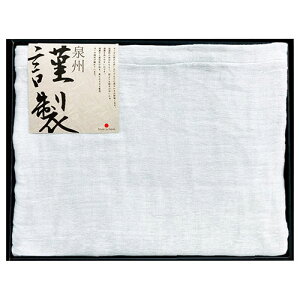 JOGAN GAUZE RbgK[[Pbg O[ K[[Pbg(1300×1950mm)×1 { 22516403 Q  | ᔽ  􂦂閍 ʋC ⊴   т΍  ΍ 