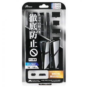 AT[ PS5 Prop zRLb`[ ׃tB^[ƃ|[gLbvŃzRh~ ANS-PSV045BK䒆 ̓  jԂ  ЂȍՂ ̈̓ NX}X V w