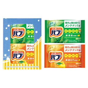 バブ2錠 炭酸力が温浴効果を高める花王バブの2個入りセット 日本製 22552603 浴室 トイレ | 関連単語 詰め替えボトル マグネット収納 掃除ブラシ 防臭シート 収納 風呂ふた スリッパ トイレマ