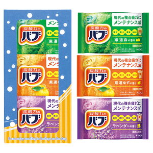 バブ3錠 炭酸力が温浴効果を高める花王バブの3個入りセット 日本製 22553304 浴室 トイレ | 関連単語 詰め替えボトル マグネット収納 掃除ブラシ 防臭シート 収納 風呂ふた スリッパ トイレマ