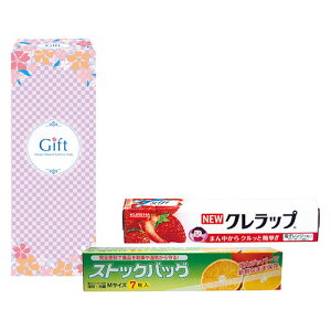 CX^CLb`Zbg ZSW-45 Nbv(22cm×10m)EXgbNobO(M7)×e1 { 22554509 |  N[jO h[  Lb` 䏊 pi| ֘AP r z[X 