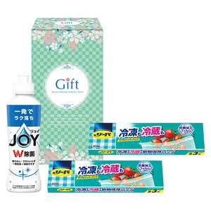 除菌ジョイキッチンセットB ライオンリード冷凍も冷蔵も新鮮保存バッグ(S3枚)×2、P&G除菌ジョイコンパクト(170ml)×1 22555511 掃除 洗濯 クリーニング ランドリー 浴室 キッチン 台所 用品| 関連