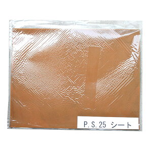 荒川産業 PS2.5シート 大 加工用ゴムシート アメ/黒 ARAKAWA07113 靴 シューズ 靴下 ソックス | ランニング トレッキング スポーツ 通勤 通学 屋外 室内 仕事用 介護用 学校用 登山 雨天対応 通気性