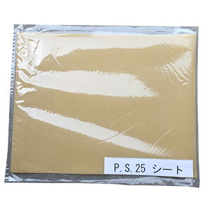 荒川産業 PS2.5シート 大 加工用ゴムシート アメ ARAKAWA07120 靴 シューズ 靴下 ソックス | ランニング トレッキング スポーツ 通勤 通学 屋外 室内 仕事用 介護用 学校用 登山 雨天対応 通気性 吸