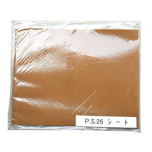 荒川産業 PS2.6 シート 大 加工用ゴムシート アメ/黒 ARAKAWA07175 靴 シューズ 靴下 ソックス | ランニング トレッキング スポーツ 通勤 通学 屋外 室内 仕事用 介護用 学校用 登山 雨天対応 通気性