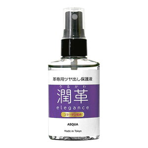 ASQUA velegance 50ml vpcoیt Ɖ₩ vCEobOE\t@EvȂǂ ASQUA13826  ΂ | ֘AP 2way  s }U[YobO ΂߂ 킢 Z nh