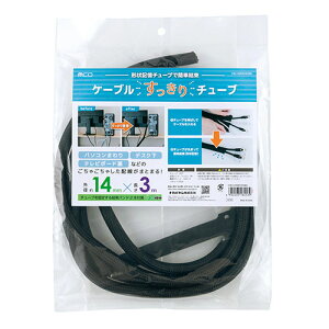 MCO P[u`[u a14mm 3m ubN CW-HSM030BK PC p\R X}z ^ubg | ֘AP Ӌ@  Android hCu USB Xg[W tbV[ RpNg j^