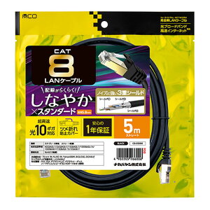 MCO JeS[8 LANP[u 5m ubN C8-050BK PC p\R X}z ^ubg | ֘AP X}[gtH gѓdb ANZT[ iPhone p[c iPad Ӌ@  Android hCu USB Xg[