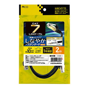 MCO JeS[7 LANP[u 2m ubN C7-020BK PC p\R X}z ^ubg | ֘AP ssd fBXN hdd [^[ A_v^ tbV LAN  L P[u fBA v[[ sd J[h 
