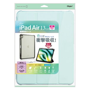 iJoV 13C`iPad Air(M2)p ՌzP[X Cgu[ TBC-IPA24302LBL PC p\R X}z ^ubg | ֘AP P[u fBA v[[ sd J[h N[[ cpu nu L[{[h e