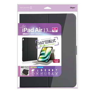 iJoV 13C`iPad Air(M2)p ]n[hP[XJo[ ubN TBC-IPA24309BK PC p\R X}z ^ubg | ֘AP j^[ A[ t ی }EX ssd fBXN hdd [^[ A_v