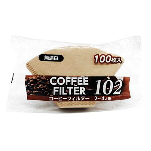 ヒラノトレーディング コーヒーフィルター無漂白100枚入 2〜4人用 HRN32416 コーヒー 紅茶 お茶 | 関連単語 お徳用 リーフティー カフェラテ 茶葉 有機栽培 粉末 ウーロン茶 ティーバッグ コーヒ