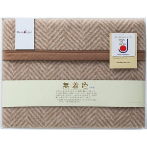 fBAWp FLE[ѕz(щH) 140×200cm C6086607 Q zc | ֘AP@~zc |zc ѕz uPbg  Jo[ ~pbh xbhpbh |Jo[ ~Jo[