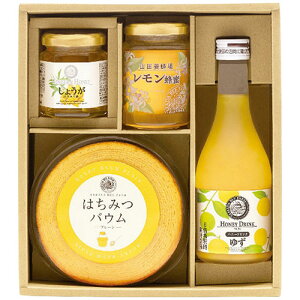 贈答品 包装 無料 のし 差し入れ 手土産 お返し 御祝儀 心ばかり 山田養蜂場 プレミアムスイーツギフト (はちみつバウム・ゆずハニードリンク・アルゼンチン産レモン蜂蜜・しょうがはちみ