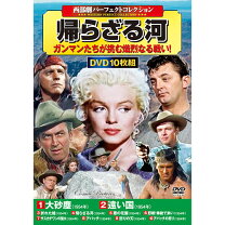 楽天市場】おすすめ 洋画 dvdの通販
