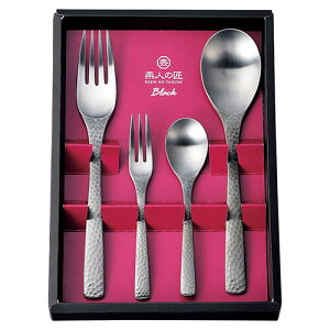 燕人の匠 ブラック カトラリー4P デザートスプーン・デザートフォーク・コーヒースプーン・ヒメフォーク×各1 日本製 22504303 食器 コップ タンブラー ビヤー グラス スプーン フォーク 皿 ど