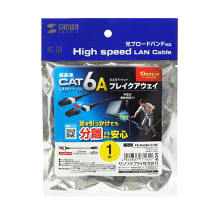 サンワサプライ ブレイクアウェイCAT6A LANケーブル マグネット スリム 1m ブラック KB-SL6ABA-01BK PC パソコン スマホ タブレット | 関連単語 スマートフォン 携帯電話 アクセサリー iPhone パーツ iPa