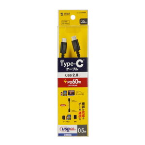 TTvC USB 2.0 Type-CP[u PD60W 0.5m ubN KU-CCP6005BK PC p\R X}z ^ubg | ֘AP ssd fBXN hdd [^[ A_v^ tbV LAN  L P[u fBA v