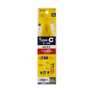 TTvC USB 2.0 Type-CP[u PD60W 0.5m zCg KU-CCP6005W PC p\R X}z ^ubg | ֘AP X}[gtH gѓdb ANZT[ iPhone p[c iPad Ӌ@  Android h