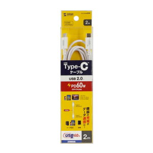 TTvC USB 2.0 Type-CP[u PD60W 2m zCg KU-CCP6020W PC p\R X}z ^ubg | ֘AP X}[gtH gѓdb ANZT[ iPhone p[c iPad Ӌ@  Android hC