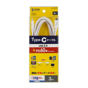 TTvC USB 2.0 Type-CP[u PD60W 3m zCg KU-CCP6030W PC p\R X}z ^ubg | ֘AP X}[gtH gѓdb ANZT[ iPhone p[c iPad Ӌ@  Android hC