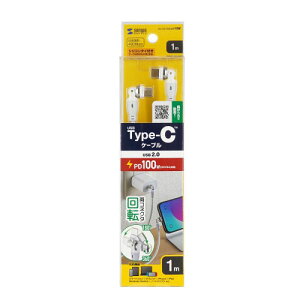 TTvC USB2.0 Type-C RlN^540x]P[u 100W 1m zCg KU-CCP100KAW10W PC p\R X}z ^ubg | ֘AP j^[ A[ t ی }EX ssd fBXN hdd [^[ 