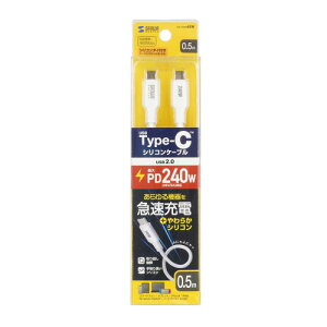 TTvC USB2.0 Type-C VRP[u PD240W 0.5m zCg KU-CCPES05W PC p\R X}z ^ubg | ֘AP X}[gtH gѓdb ANZT[ iPhone p[c iPad Ӌ@  An