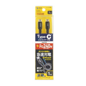 TTvC USB2.0 Type-C VRP[u PD240W 1m ubN KU-CCPES10BK PC p\R X}z ^ubg | ֘AP iPhone p[c iPad Ӌ@  Android hCu USB Xg[W tbV