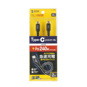 TTvC USB2.0 Type-C VRP[u PD240W 2m ubN KU-CCPES20BK PC p\R X}z ^ubg | ֘AP j^[ A[ t ی }EX ssd fBXN hdd [^[ A_v^ t