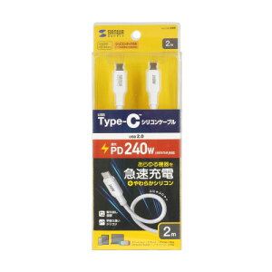 TTvC USB2.0 Type-C VRP[u PD240W 2m zCg KU-CCPES20W