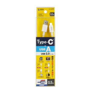 TTvC USB 2.0 Type-CP[u C-A 0.5m zCg KU-CA05W PC p\R X}z ^ubg | ֘AP Ӌ@  Android hCu USB Xg[W tbV[ RpNg j^