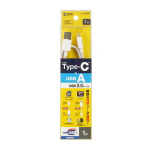 TTvC USB 2.0 Type-CP[u C-A 1m zCg KU-CA10W PC p\R X}z ^ubg | ֘AP X}[gtH gѓdb ANZT[ iPhone p[c iPad Ӌ@  Android hCu U