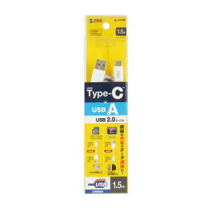 TTvC USB 2.0 Type-CP[u C-A 1.5m zCg KU-CA15W PC p\R X}z ^ubg | ֘AP ssd fBXN hdd [^[ A_v^ tbV LAN  L P[u fBA v[