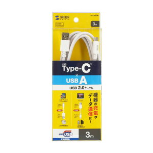 TTvC USB 2.0 Type-CP[u C-A 3m zCg KU-CA30W PC p\R X}z ^ubg | ֘AP X}[gtH gѓdb ANZT[ iPhone p[c iPad Ӌ@  Android hCu U