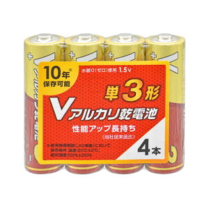 オーム電機 Vアルカリ乾電池 単3形 4本パック 08-4124 LR6VS4P 電池 乾電池 充電 バッテリー | 関連単語 USB充電 車載充電器 ACアダプター DCアダプター シガーソケット コンセント 旅行用 携帯便利