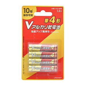 オーム電機 Vアルカリ乾電池 単4形 4本パック 08-4134 LR03VB4P 電池 乾電池 充電 バッテリー | 関連単語 自転車ライト 自動車リモコン 時計用 リモコンキー 体温計 体重計 血圧計 医療機器 計測器