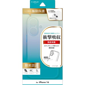 LEPLUS NEXT iPhone 16 \tgP[X UTILO Soft ݌v NA LN-IM24CSTZCL PC p\R X}z ^ubg | ֘AP j^[ A[ t ی }EX ssd fBXN hdd [^[ A_v^ tbV 