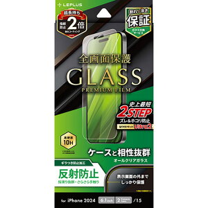 LEPLUS NEXT iPhone 16/iPhone 15 KXtB GLASS PREMIUM FILM ˖h~ LN-IM24FGM PC p\R X}z ^ubg | ֘AP ssd fBXN hdd [^[ A_v^ tbV LAN  L P[u f