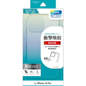 LEPLUS NEXT iPhone 16 Pro \tgP[X UTILO Soft NA LN-IP24CSTCL PC p\R X}z ^ubg | ֘AP iPhone p[c iPad Ӌ@  Android hCu USB Xg[W tbV[ R