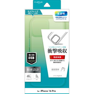 LEPLUS NEXT iPhone 16 Pro ϏEϏՌnCubhP[X UTILO Hybrid NA LN-IP24CTHCL PC p\R X}z ^ubg | ֘AP j^[ A[ t ی }EX ssd fBXN hdd [^[ A_v
