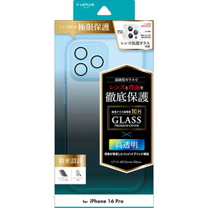 LEPLUS NEXT iPhone 16 Pro JYیKXnCubhP[X UTILO All Cover Glass NA LN-IP24CAGCL PC p\R X}z ^ubg | ֘AP iPhone p[c iPad Ӌ@  Android hCu U