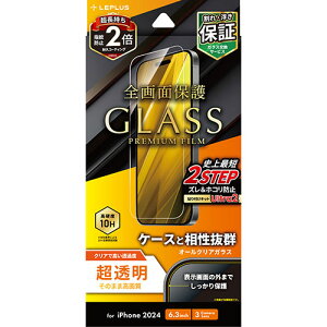 LEPLUS NEXT iPhone 16 Pro KXtB GLASS PREMIUM FILM  LN-IP24FG PC p\R X}z ^ubg | ֘AP nu L[{[h eL[ @ lbg X}[gtH gѓdb ANZT[ iPhon