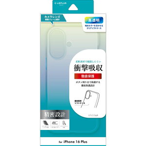 LEPLUS NEXT iPhone 16 Plus \tgP[X UTILO Soft NA LN-IA24CSTCL PC p\R X}z ^ubg | ֘AP j^[ A[ t ی }EX ssd fBXN hdd [^[ A_v^ tbV LAN 