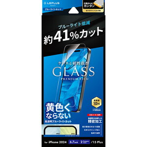 LEPLUS NEXT iPhone 16 Plus/iPhone 15 Plus KXtB GLASS PREMIUM FILM Lite u[CgJbg LN-IA24FGLB PC p\R X}z ^ubg | ֘AP ssd fBXN hdd [^[ A_v^ tbV LAN 