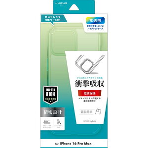 LEPLUS NEXT iPhone 16 Pro Max ϏEϏՌnCubhP[X UTILO Hybrid NA LN-IL24CTHCL PC p\R X}z ^ubg | ֘AP tbV LAN  L P[u fBA v[[ sd J[