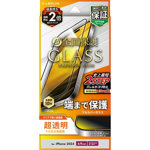 LEPLUS NEXT iPhone 16 Pro Max KXtB GLASS PREMIUM FILM Sʕی  LN-IL24FGF PC p\R X}z ^ubg | ֘AP ssd fBXN hdd [^[ A_v^ tbV LAN  L P[u 