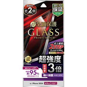LEPLUS NEXT iPhone 16 Pro Max KXtB GLASS PREMIUM FILM Sʕی xEϏՌ3{  95% LN-IL24FGTC PC p\R X}z ^ubg | ֘AP X}[gtH gѓdb ANZT[ iPhone